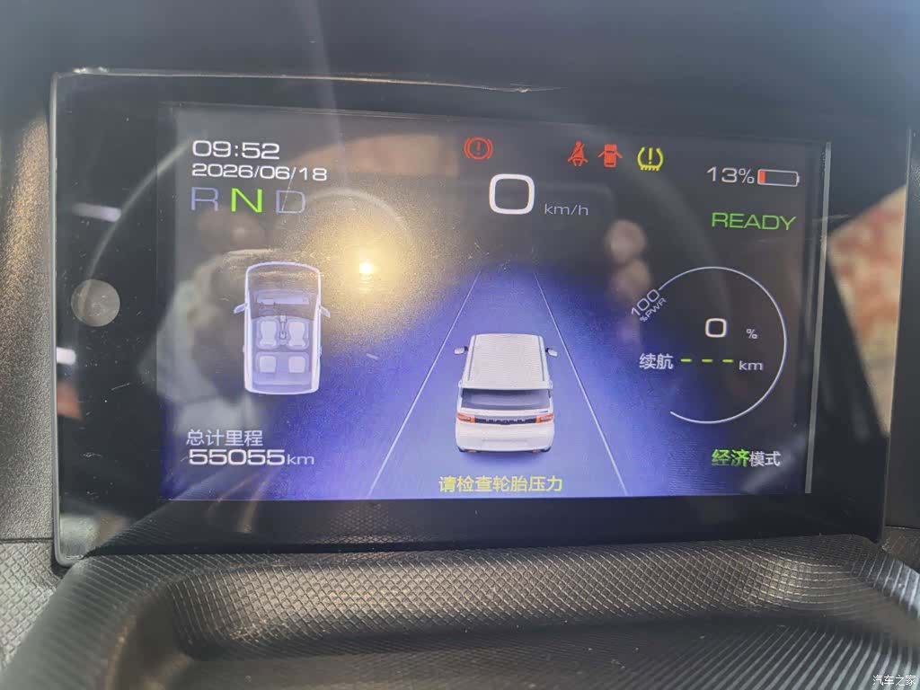 Wuling MINIEV, 2021 12