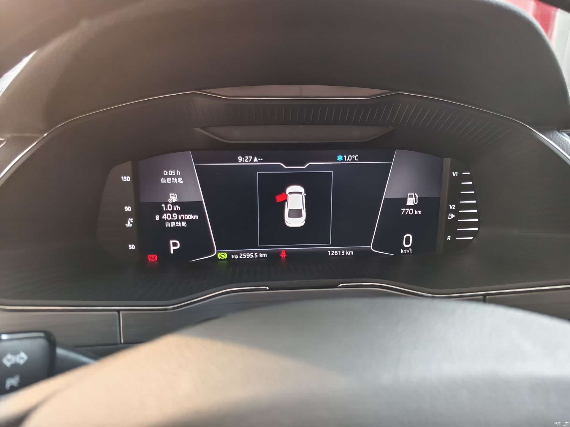 Skoda Superb, 2024 8