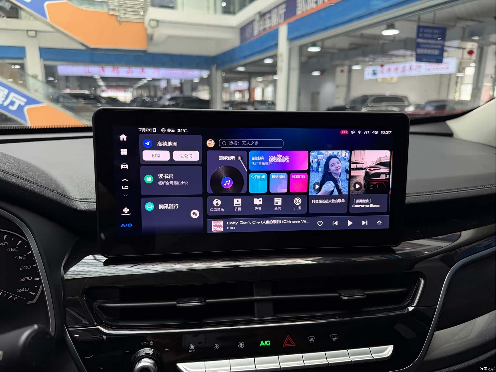 Haval H6, 2022 6