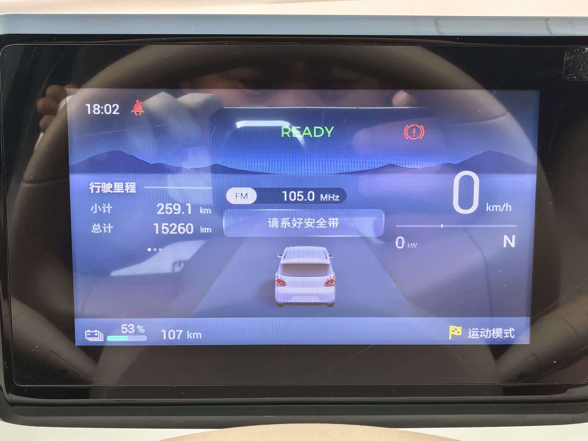Wuling MINIEV, 2025 8