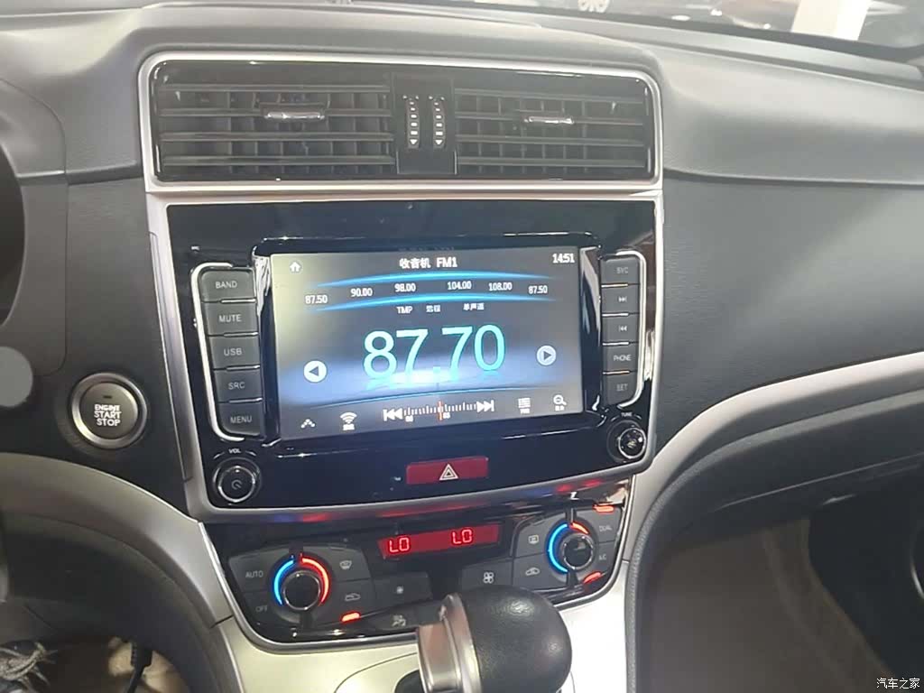 Haval M6, 2020 13