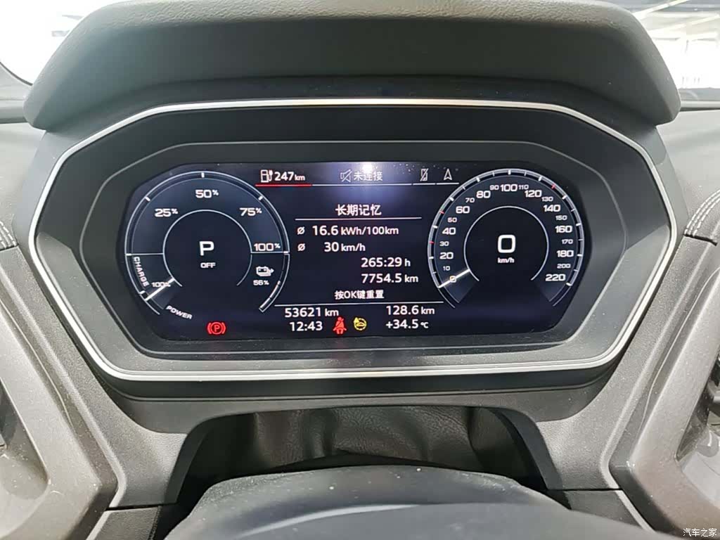 Audi Q4 e-tron, 2024 12