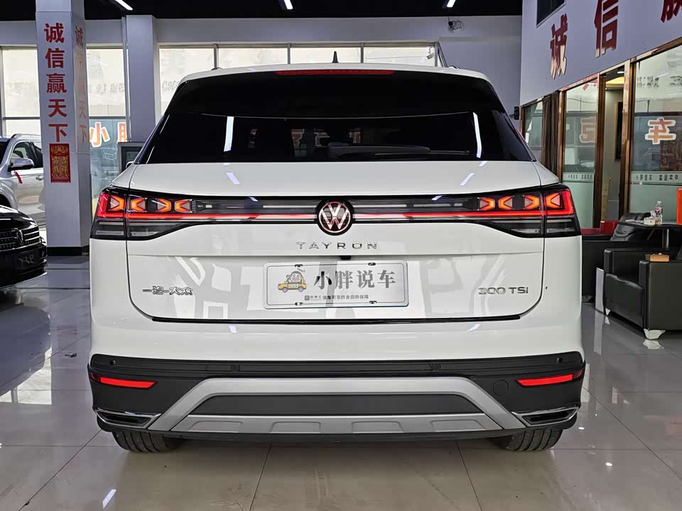 Volkswagen Tanyue