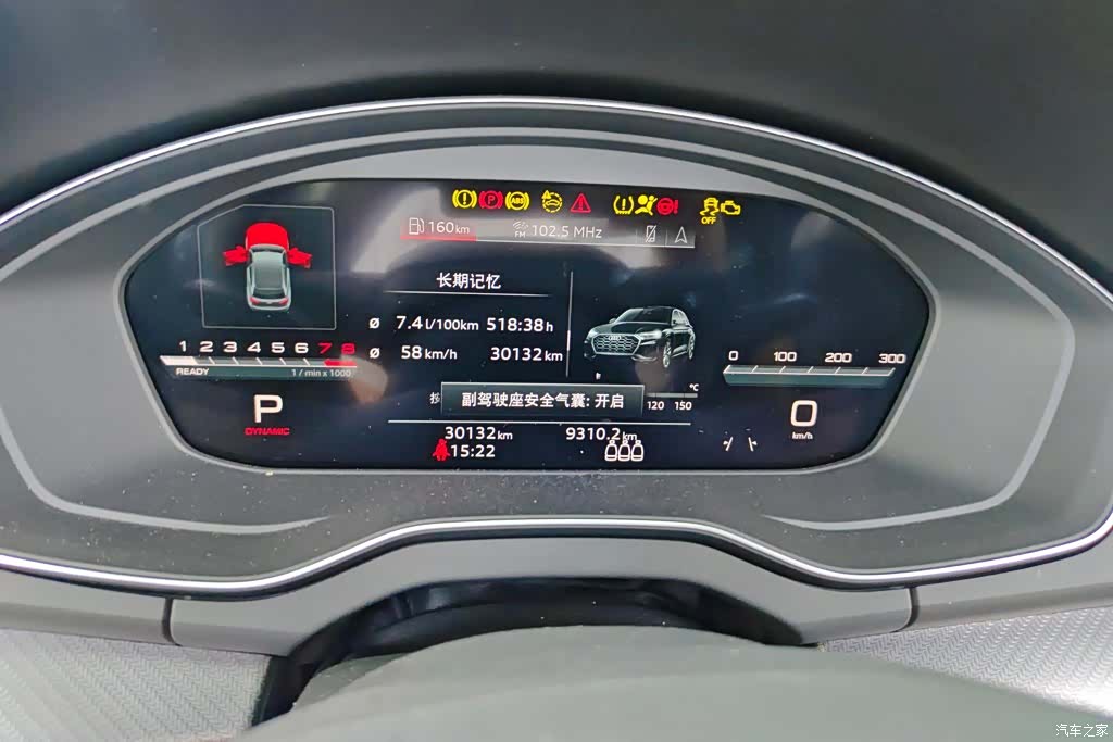 Audi Q5L, 2025 14