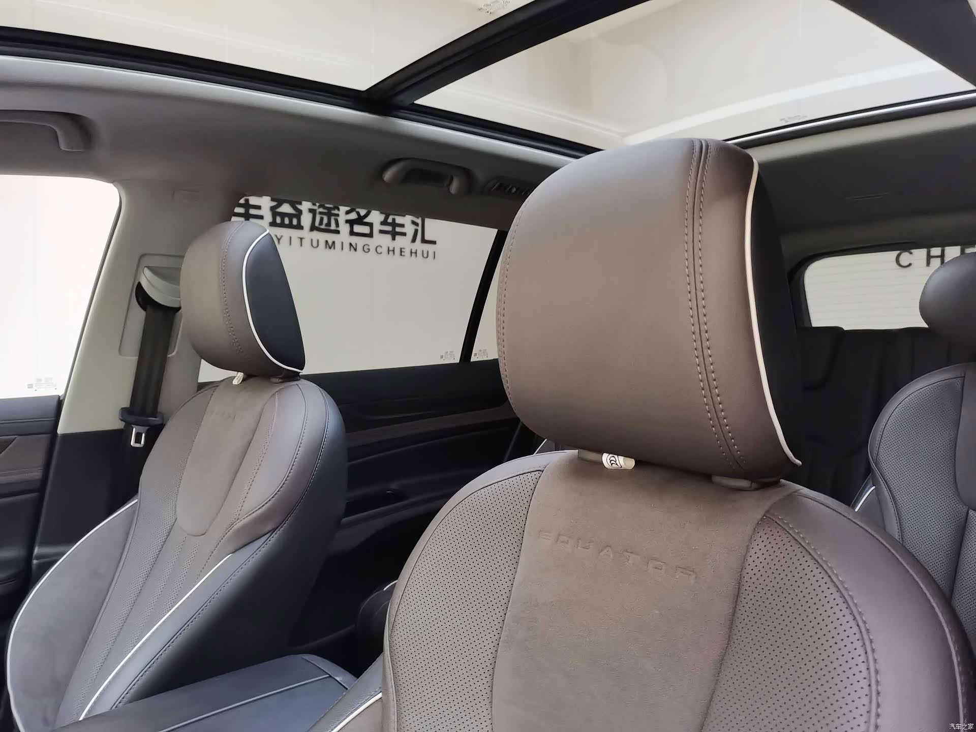Ford Equator, 2023 15