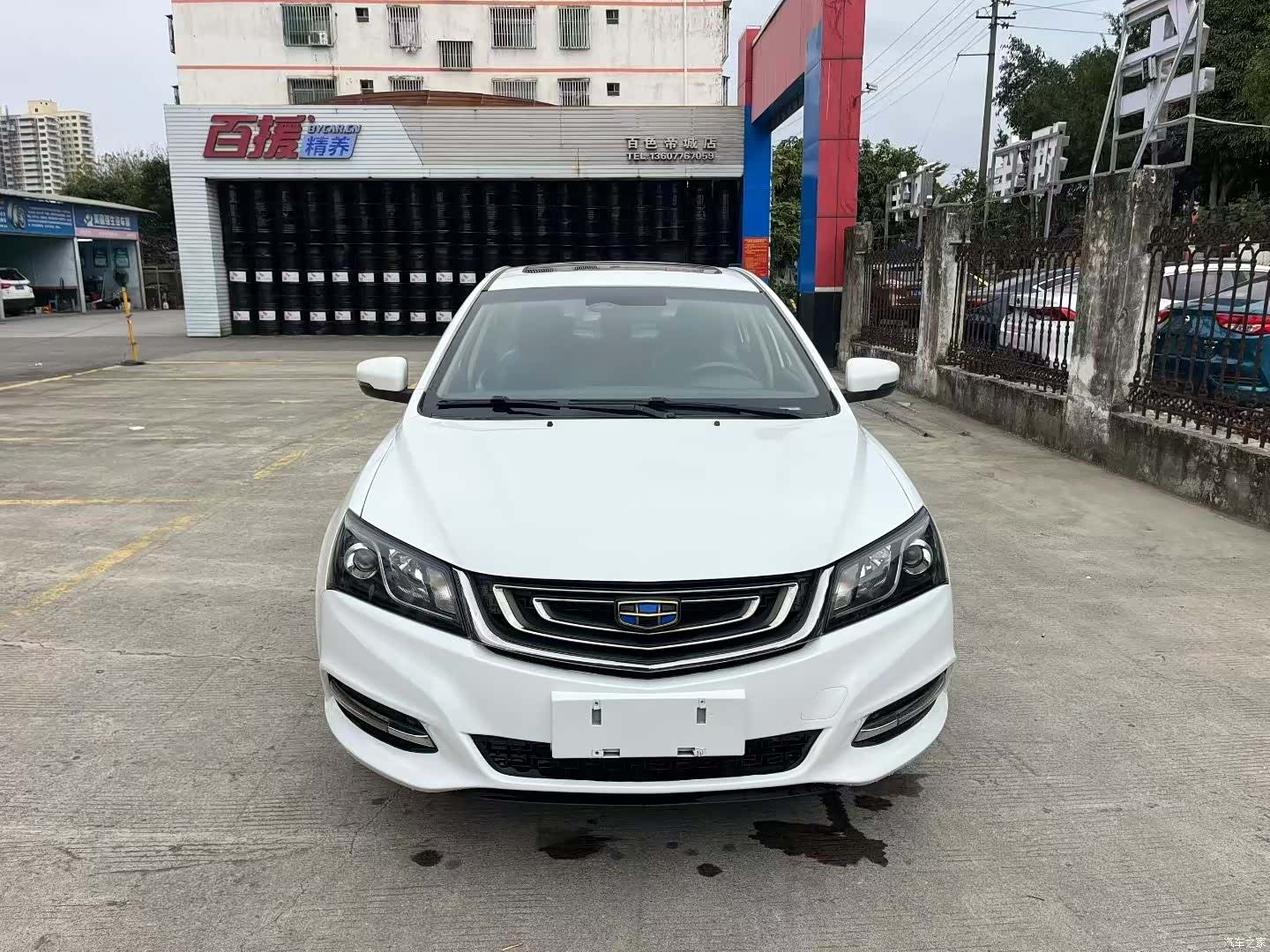 Geely Emgrand, 2017 2