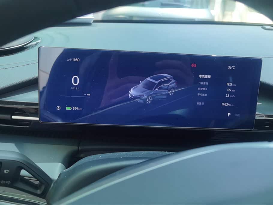 Geely Galaxy Galaxy E5