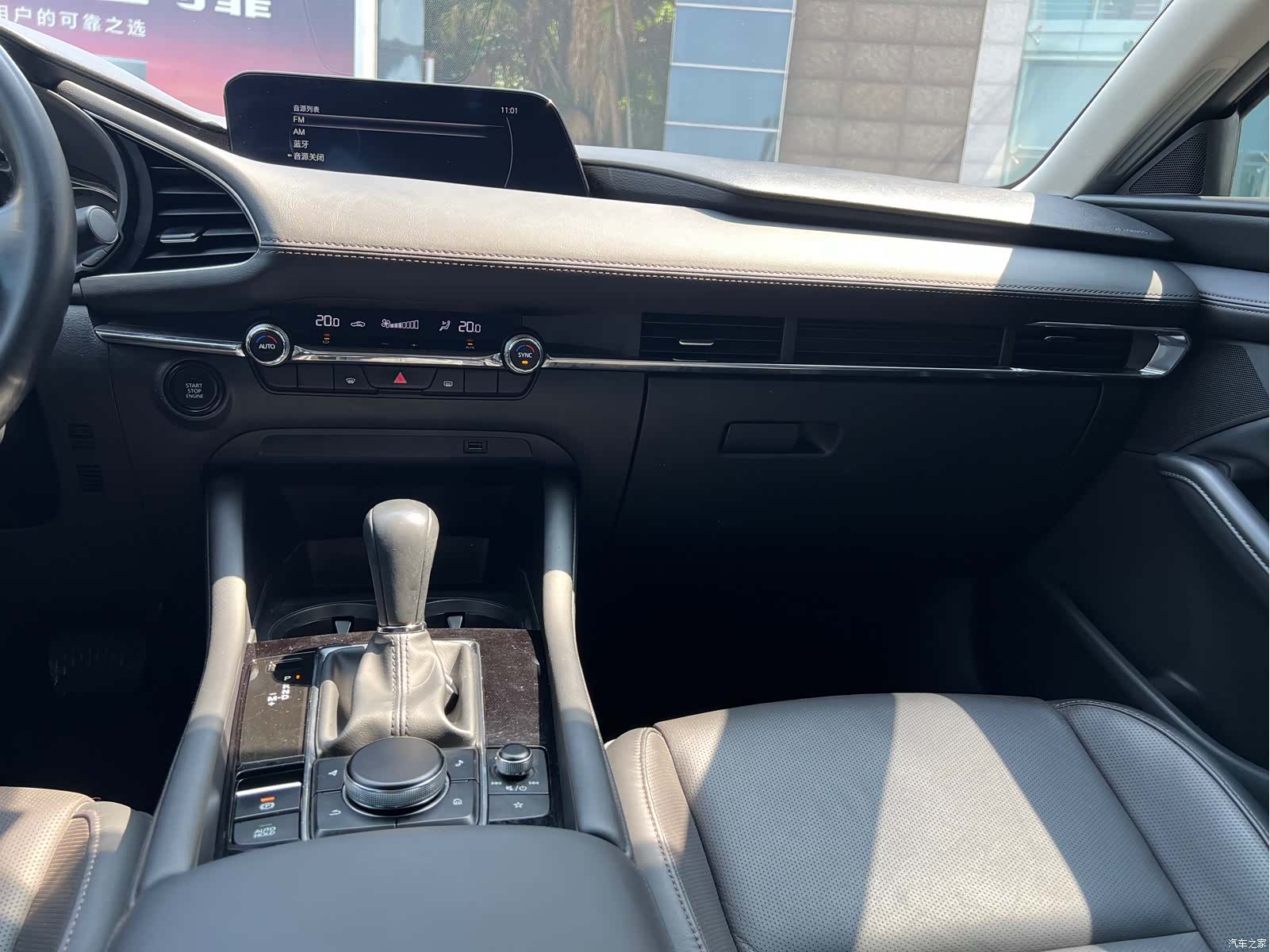 Mazda Mazda3, 2021 16