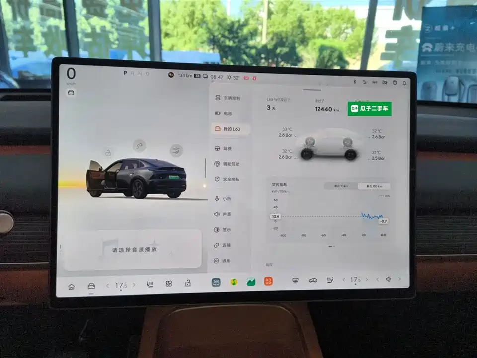 NIO L60 NIO L60
