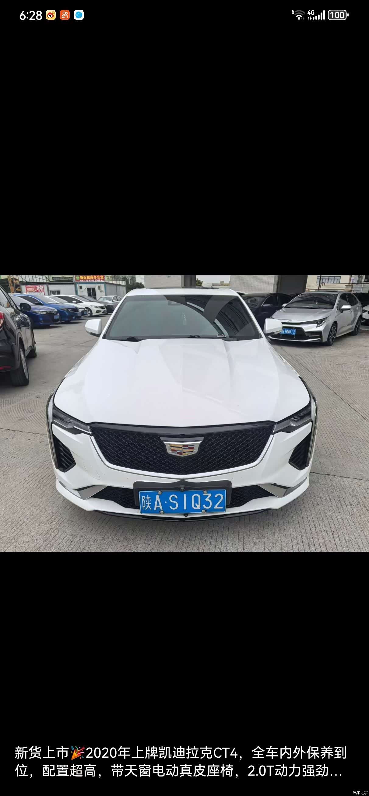 Cadillac CT4, 2020 все фото