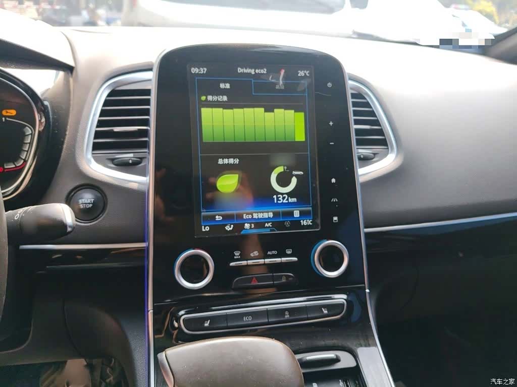 Renault Espace, 2018 6