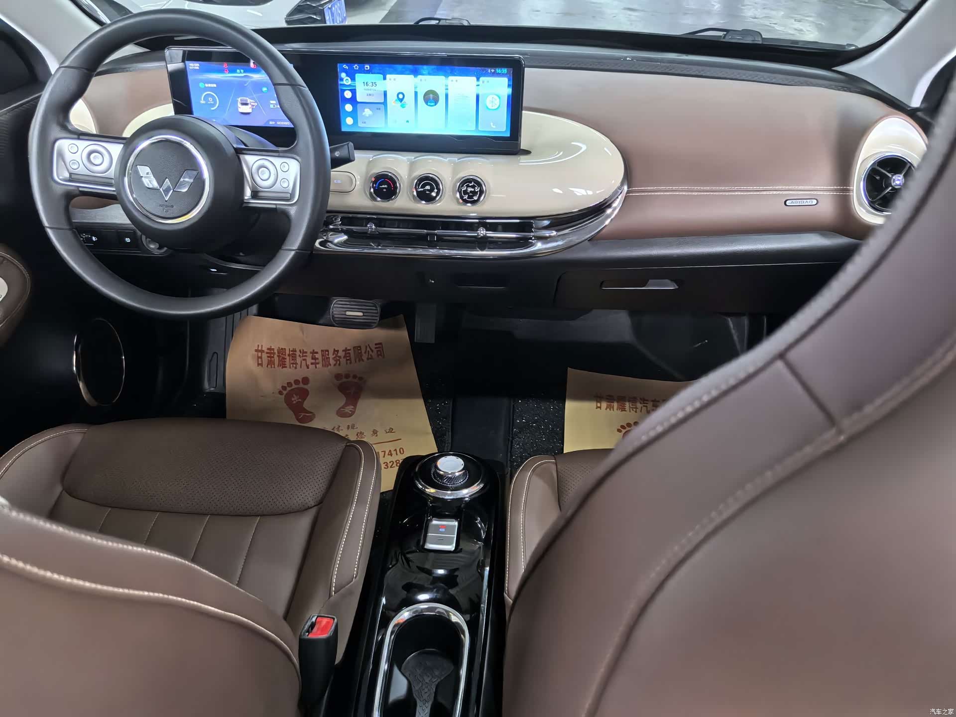 Wuling Bingo, 2023 10