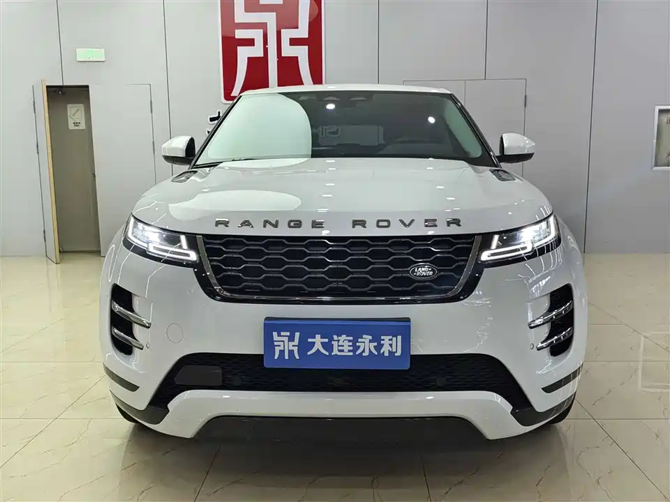 Land Rover Range Rover Aurora