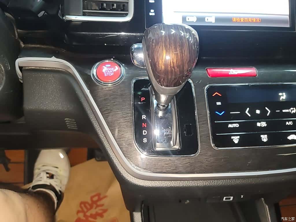 Honda Elysion, 2018 14