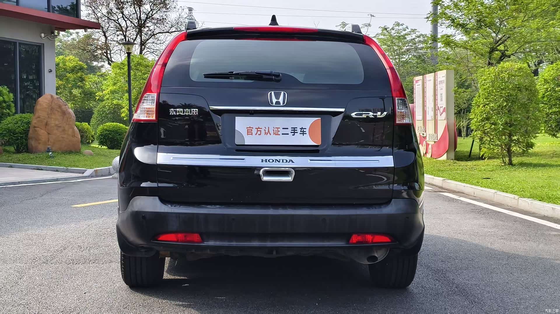 Honda CR-V, 2014 6