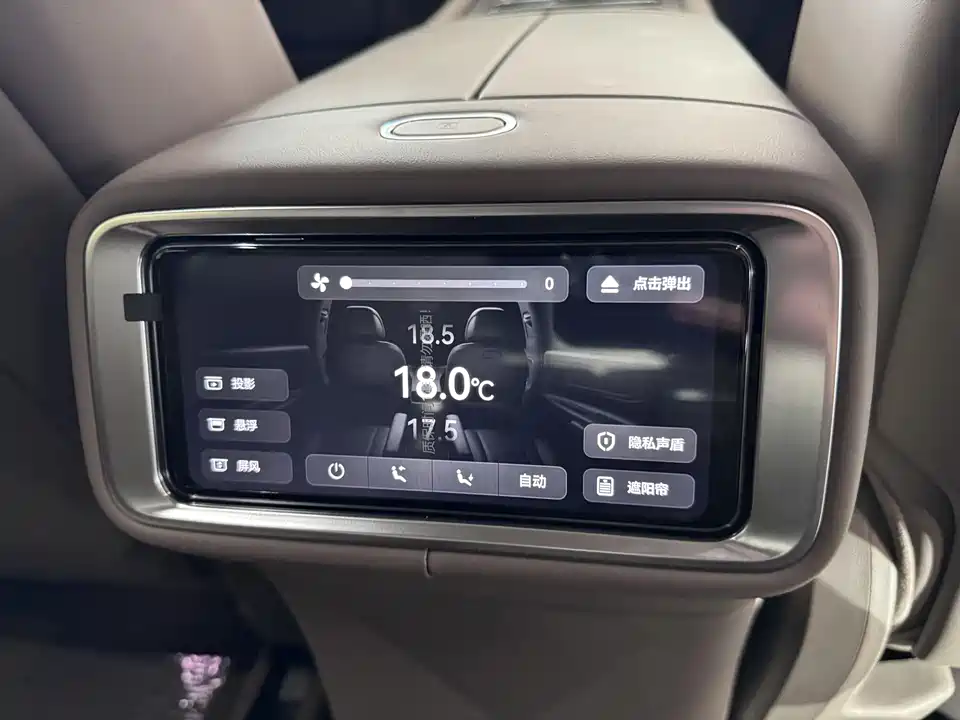 AITO Ask the world M9