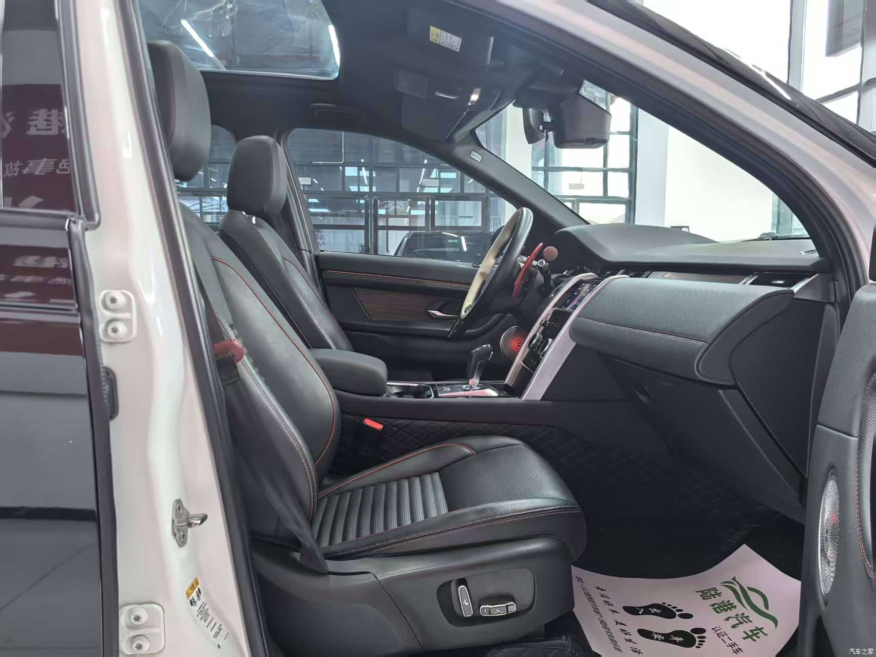 Land Rover Discovery, 2020 15