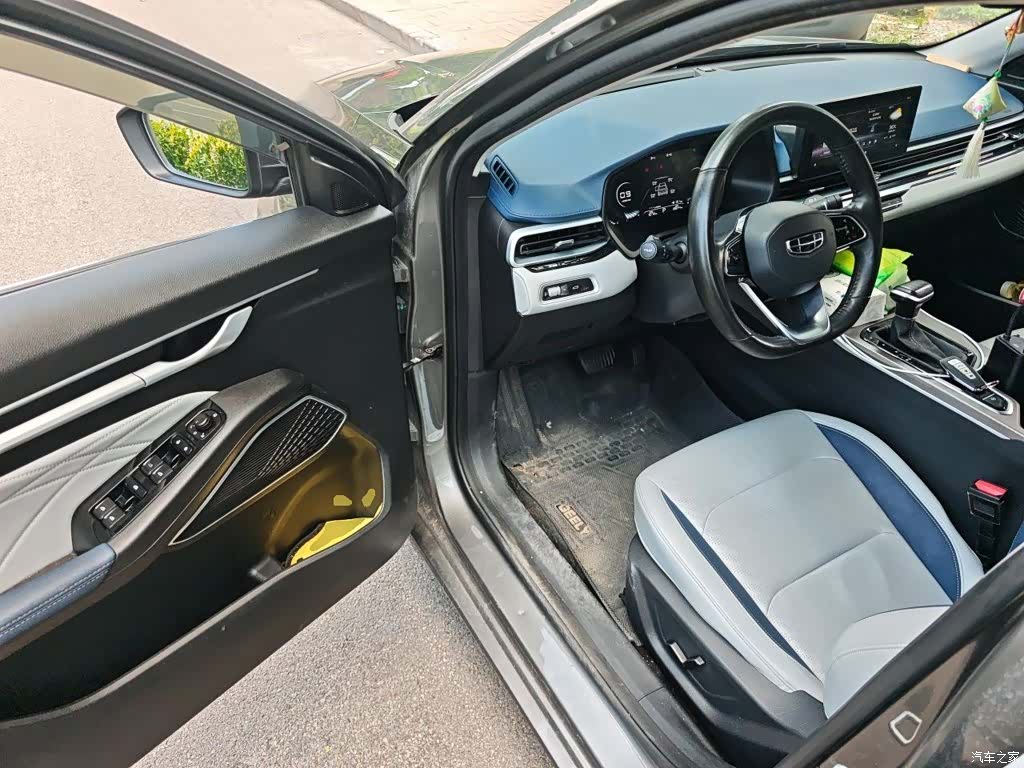 Geely Emgrand, 2022 12