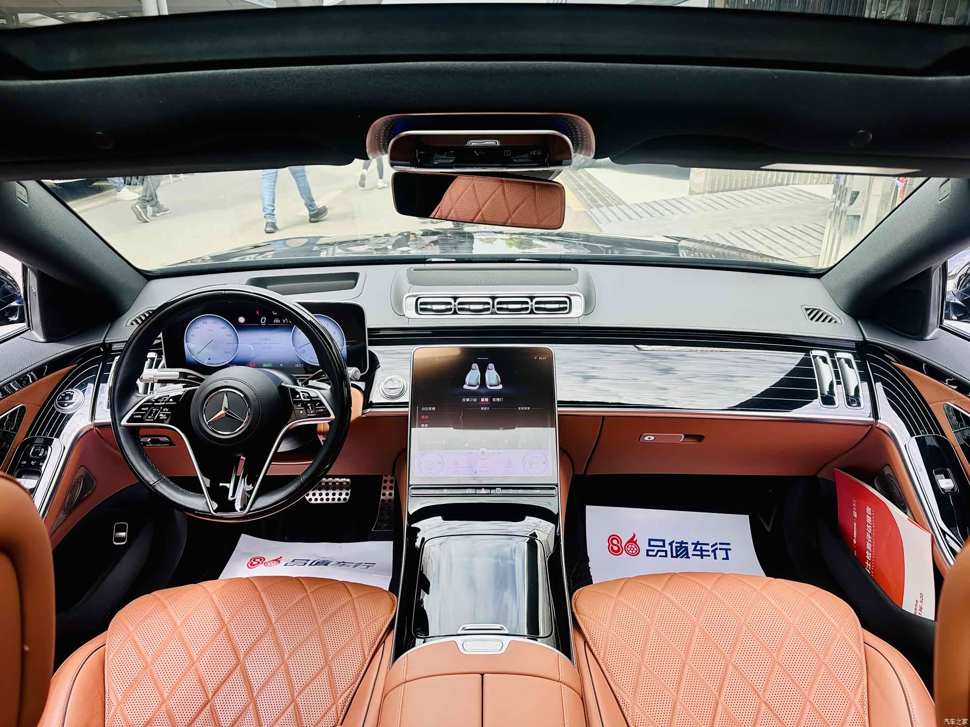 Mercedes-Benz S-Class, 2023 все фото