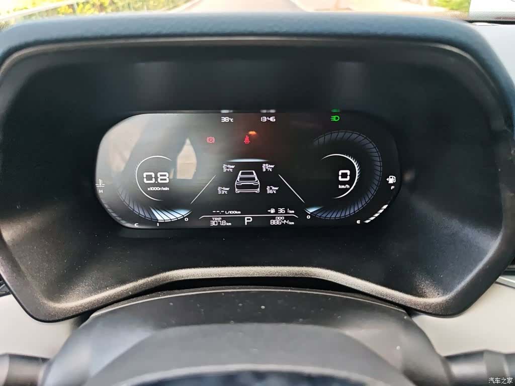 Geely Emgrand, 2022 7