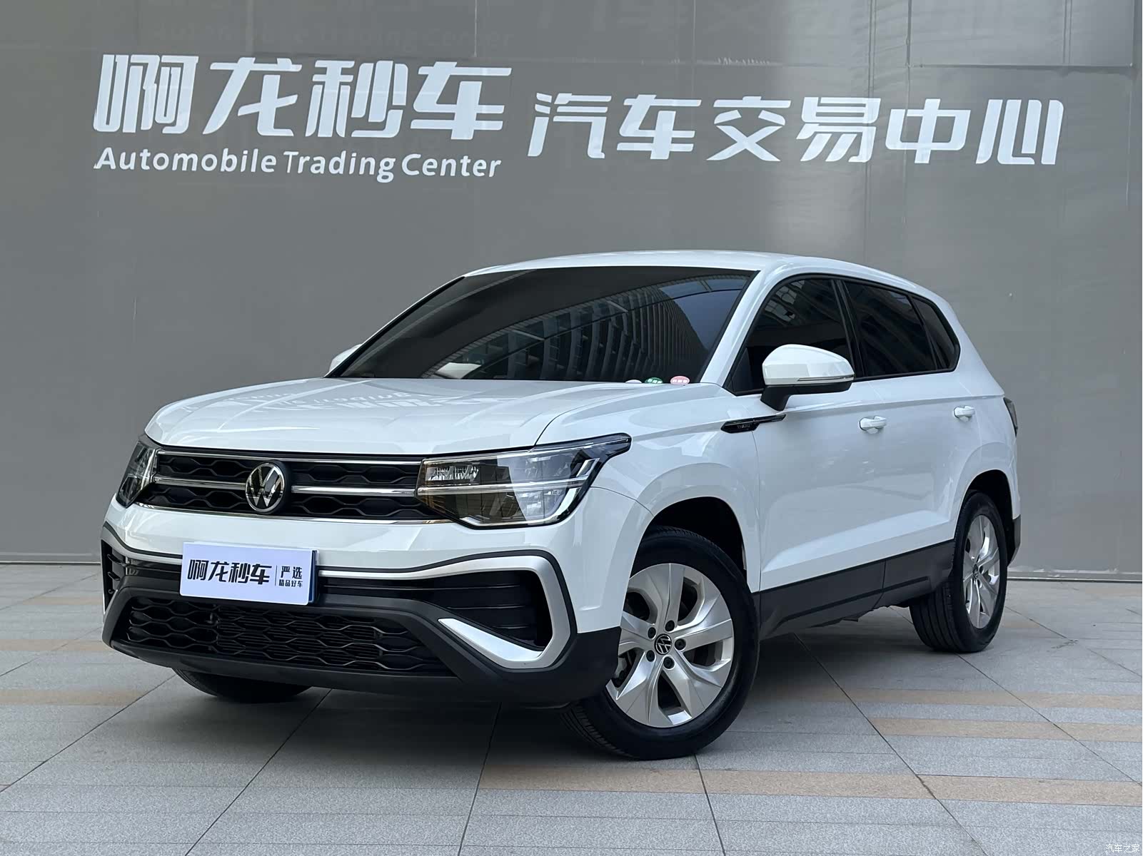 Volkswagen Tharu, 2024 14