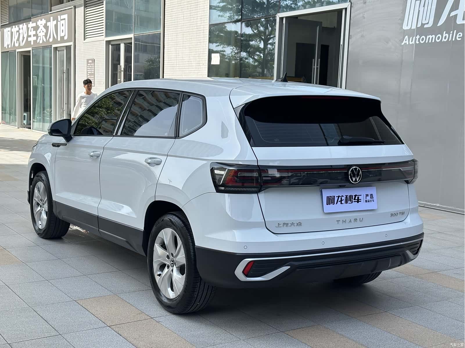 Volkswagen Tharu, 2024 13