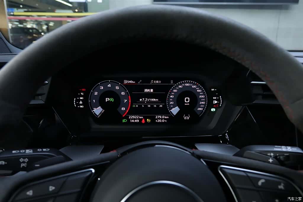 Audi A3, 2024 20