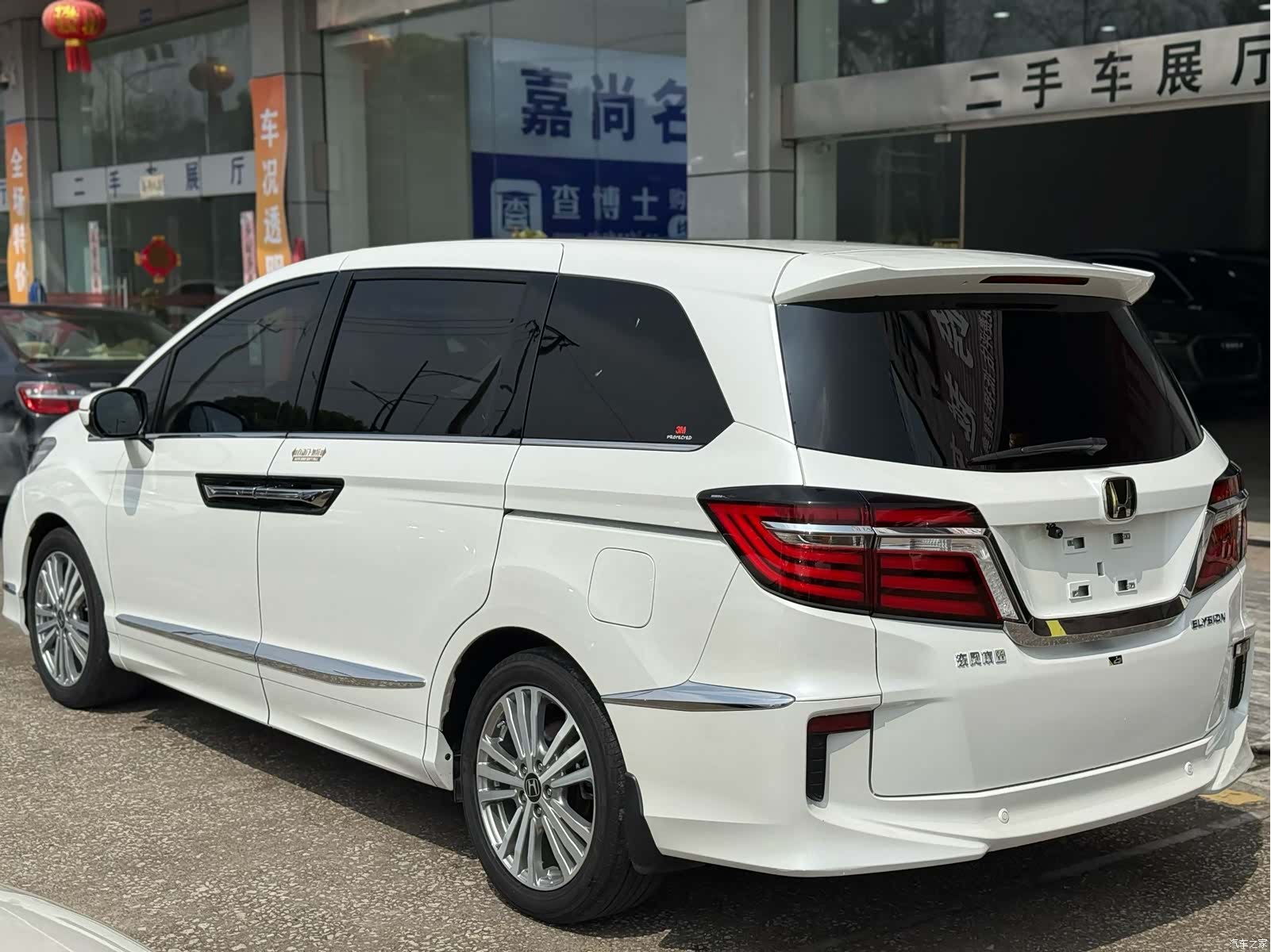 Honda Elysion, 2017 7