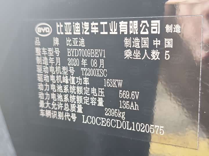 BYD Han 2020 EV chao chang xu hang ban Премиум