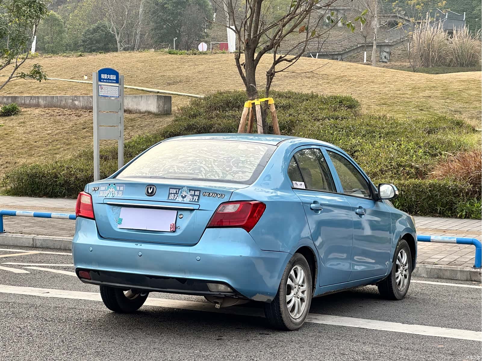 Changan V3, 2014 6