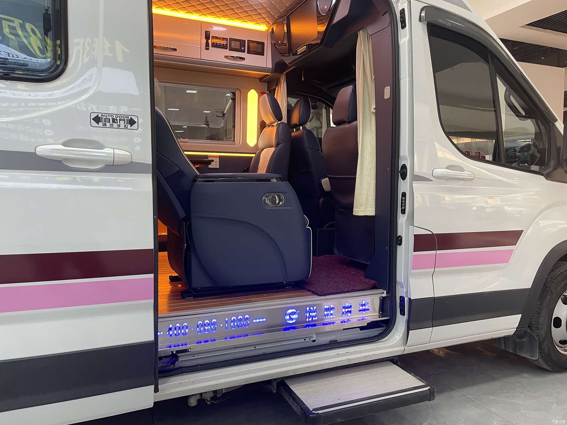 Maxus V90, 2022 28