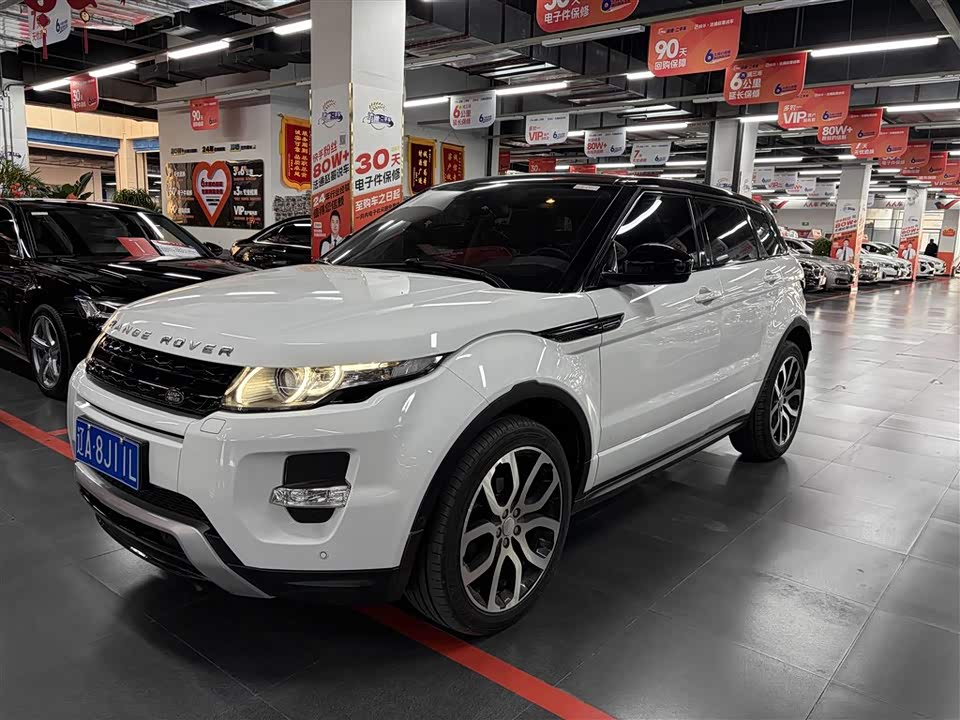 Land Rover Range Rover Aurora