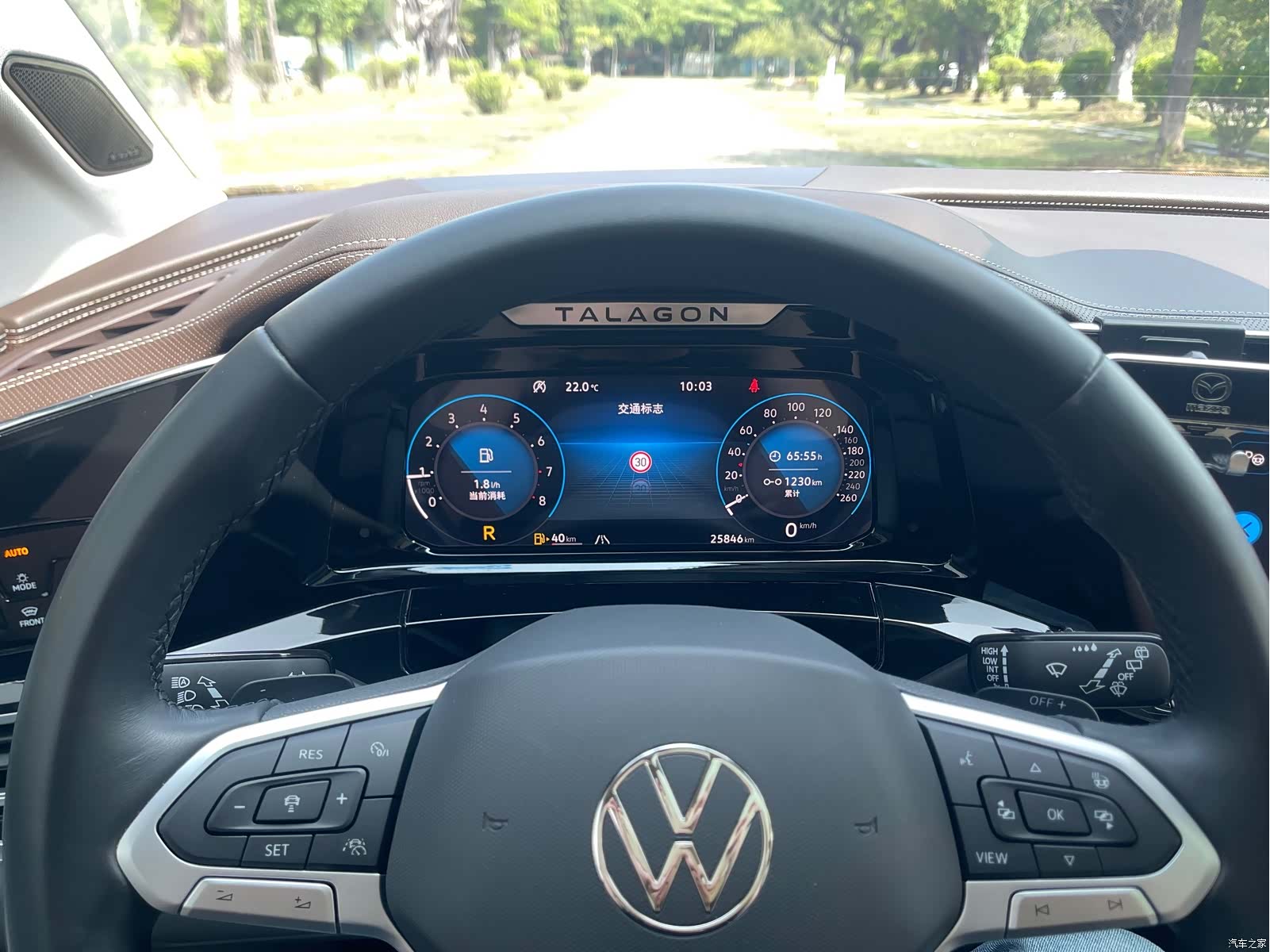 Volkswagen Talagon, 2023 9