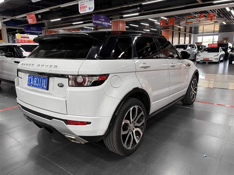 Land Rover Range Rover Aurora