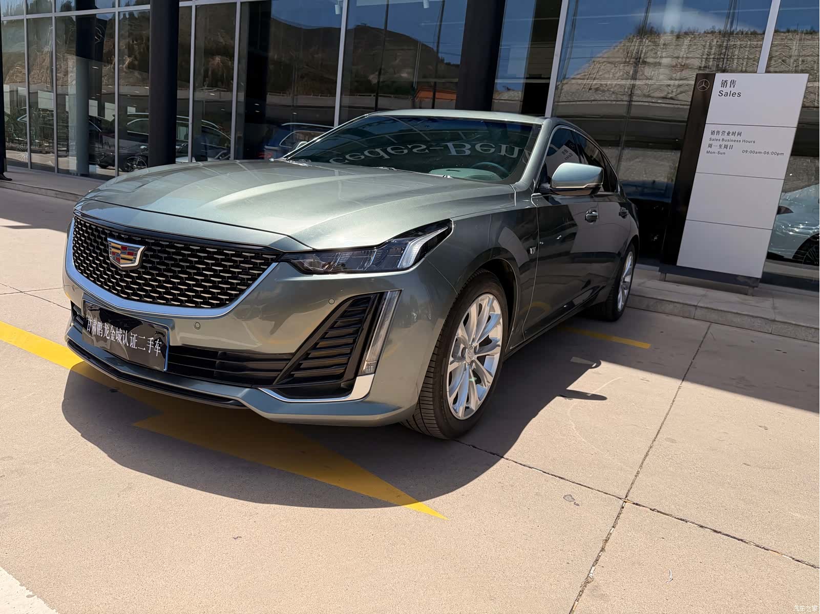 Cadillac CT5