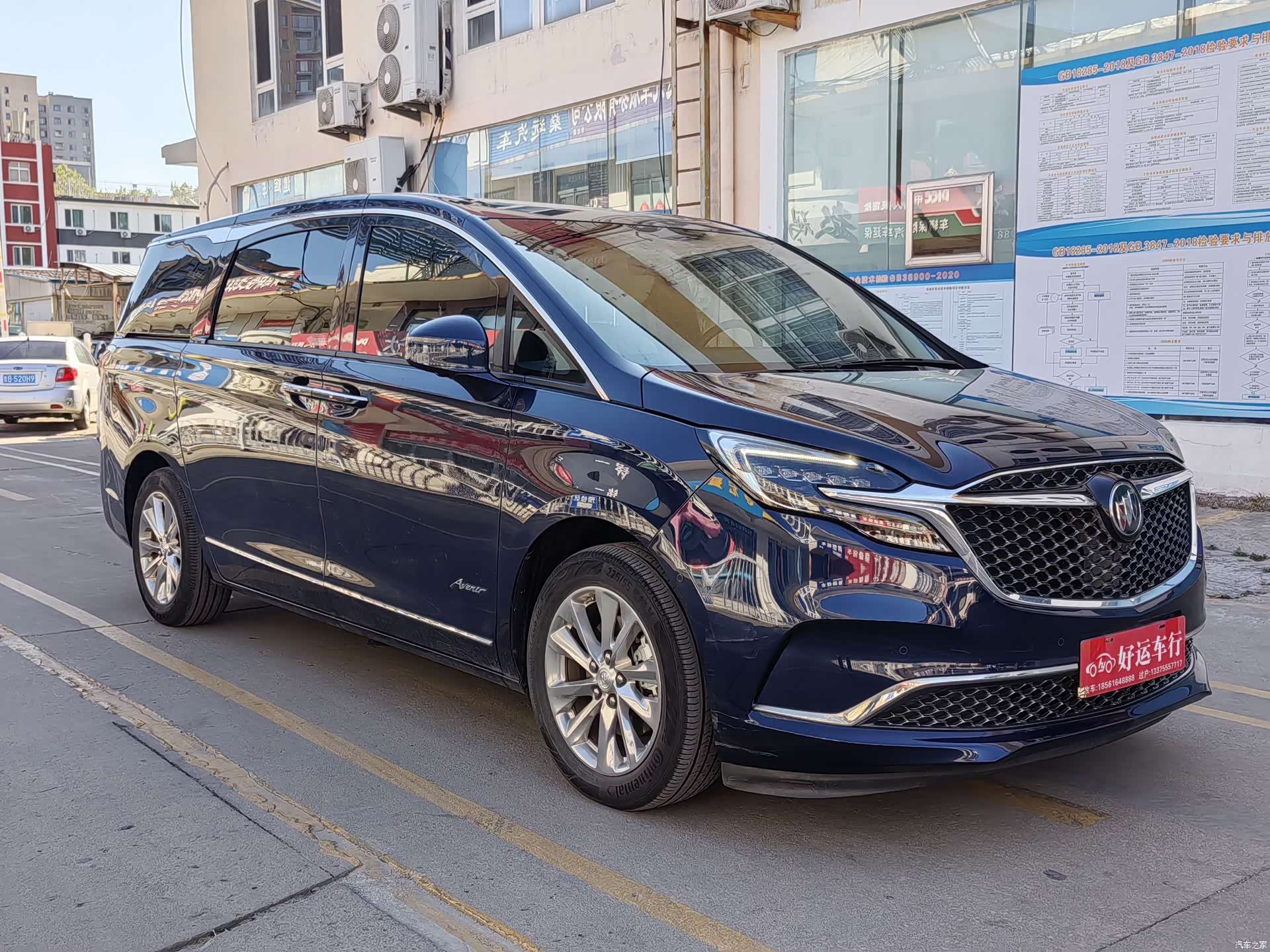 Buick GL8, 2020 3