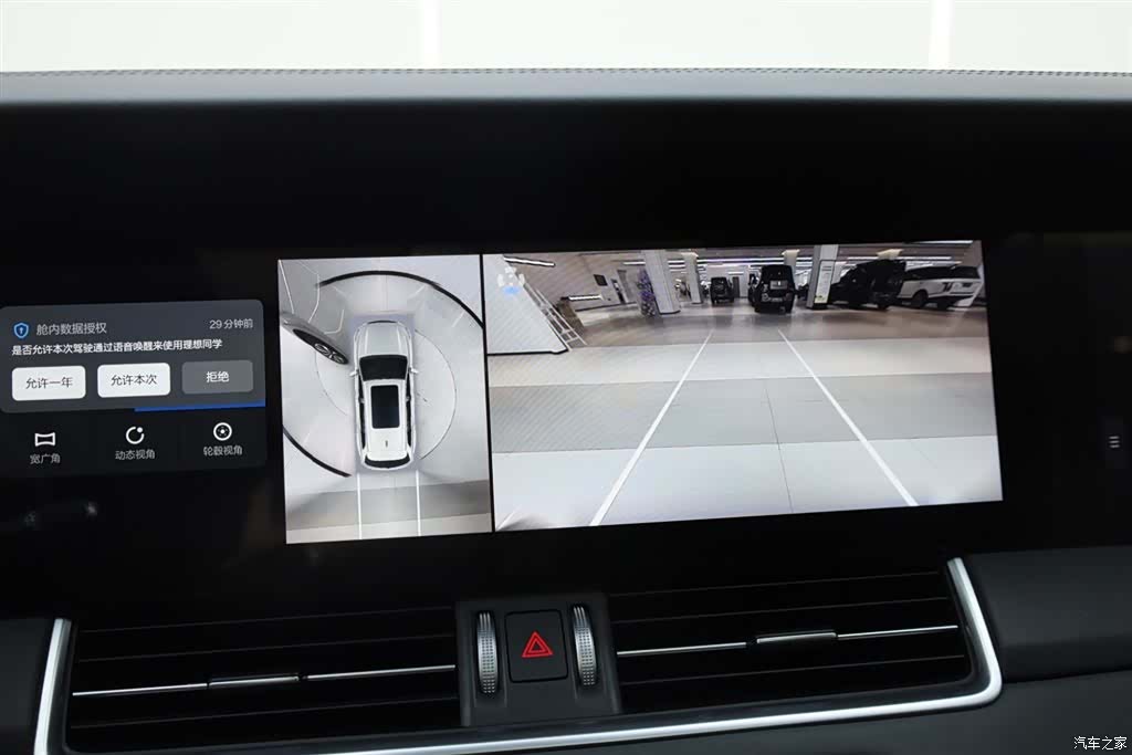 Li Auto ONE, 2021 25