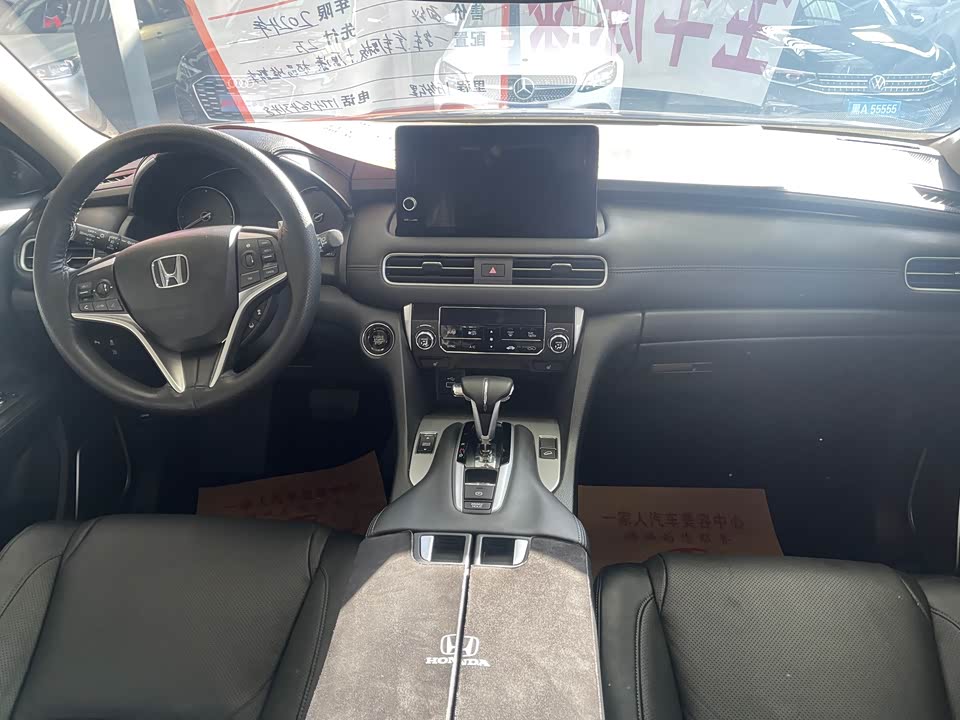 Honda Crown Road
