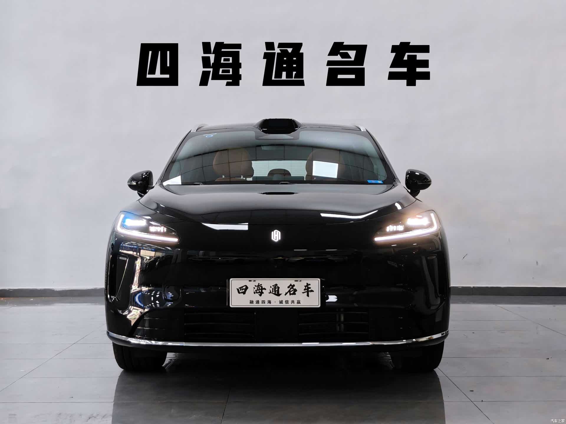 SAIC ShangJie H5, 2025 2