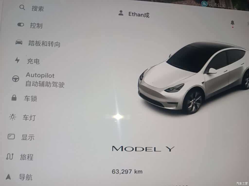 Tesla Model Y, 2023 12