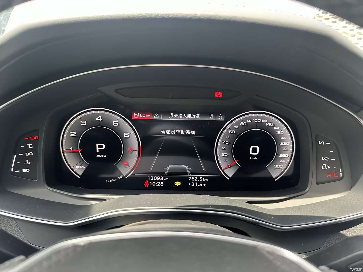 Audi A6L, 2024 10