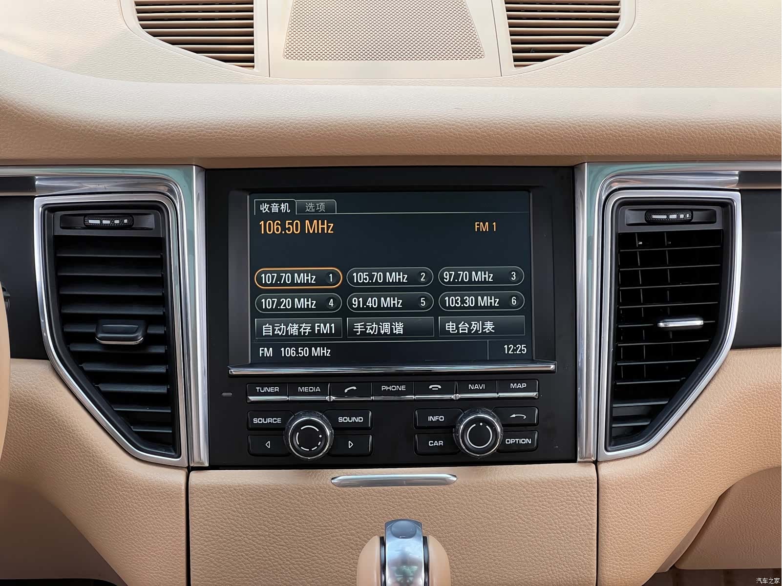 Porsche Macan, 2015 19