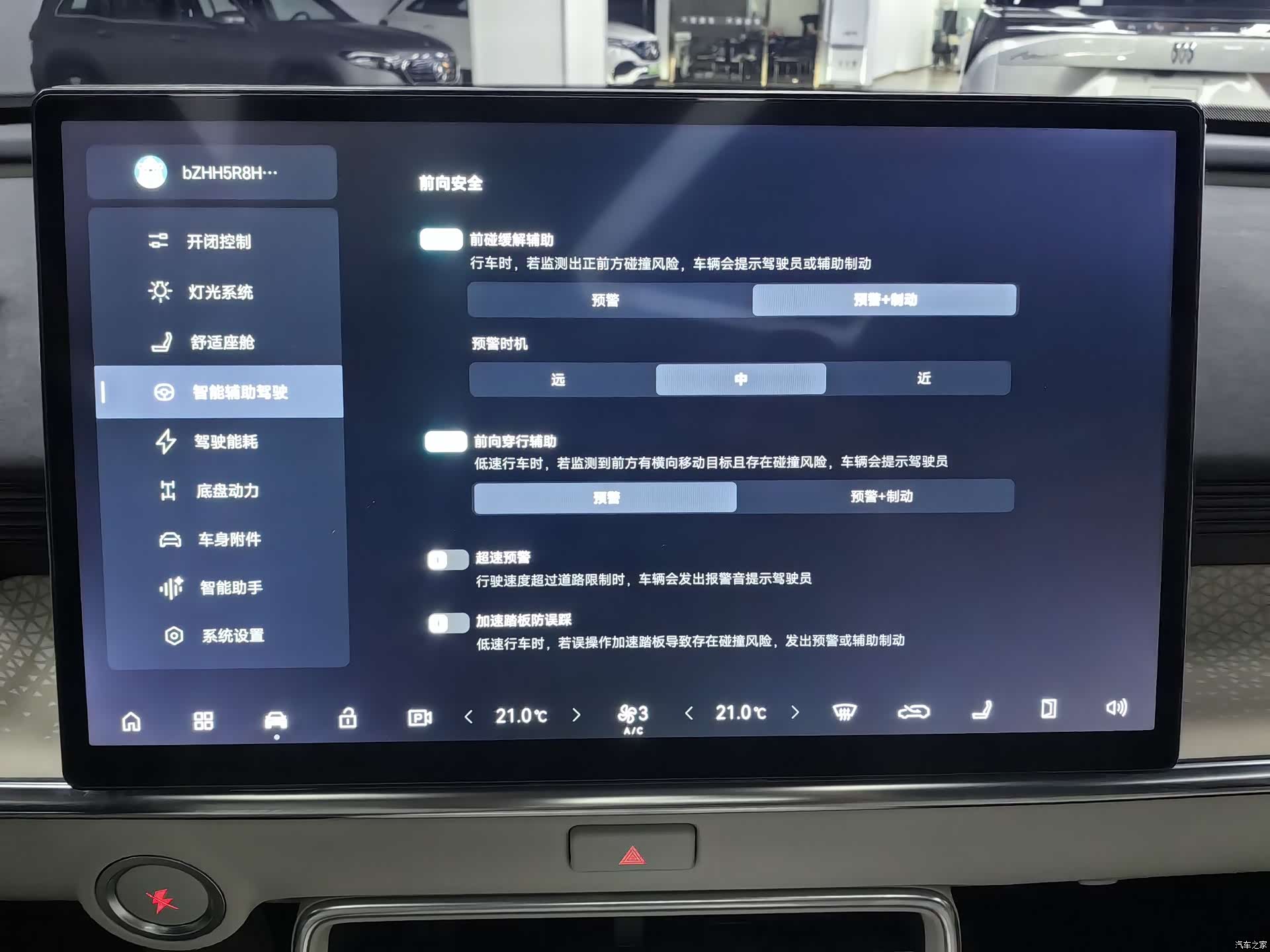 Toyota 3X, 2025 23