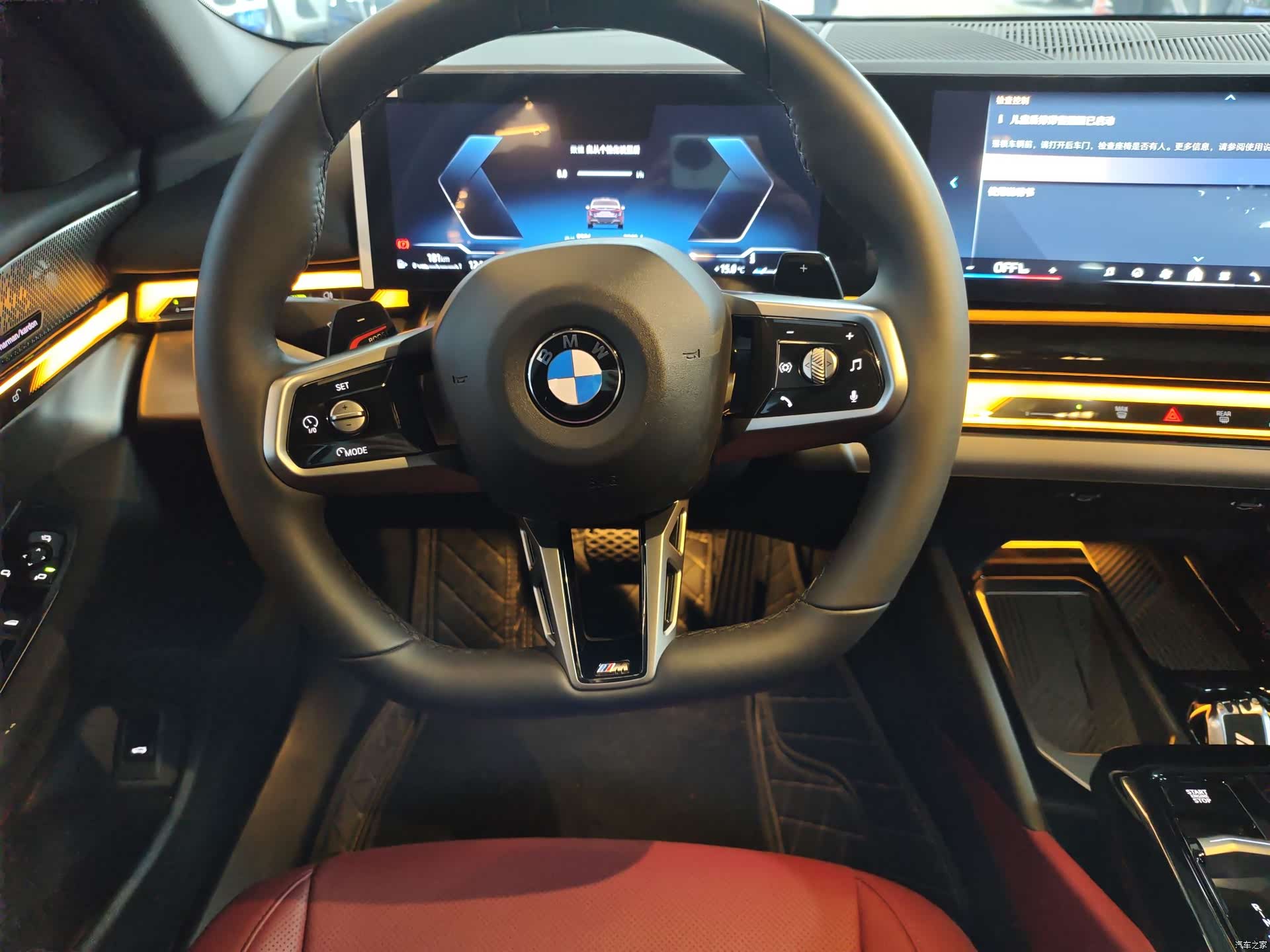 BMW 5 Series, 2025 6