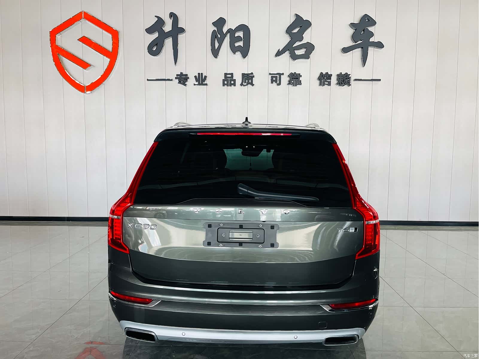 Volvo XC90, 2019 4