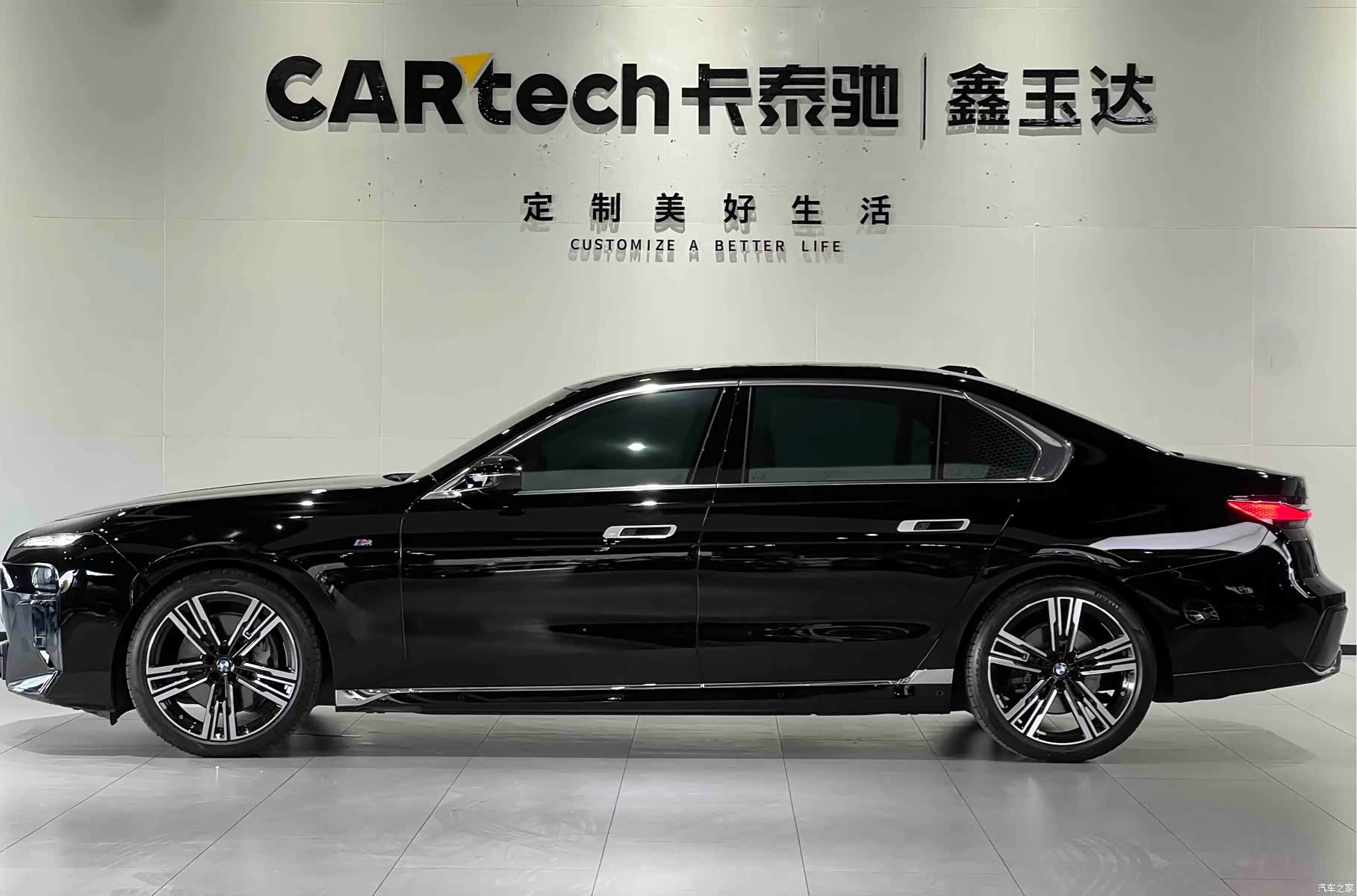 BMW 7 Series, 2024 4