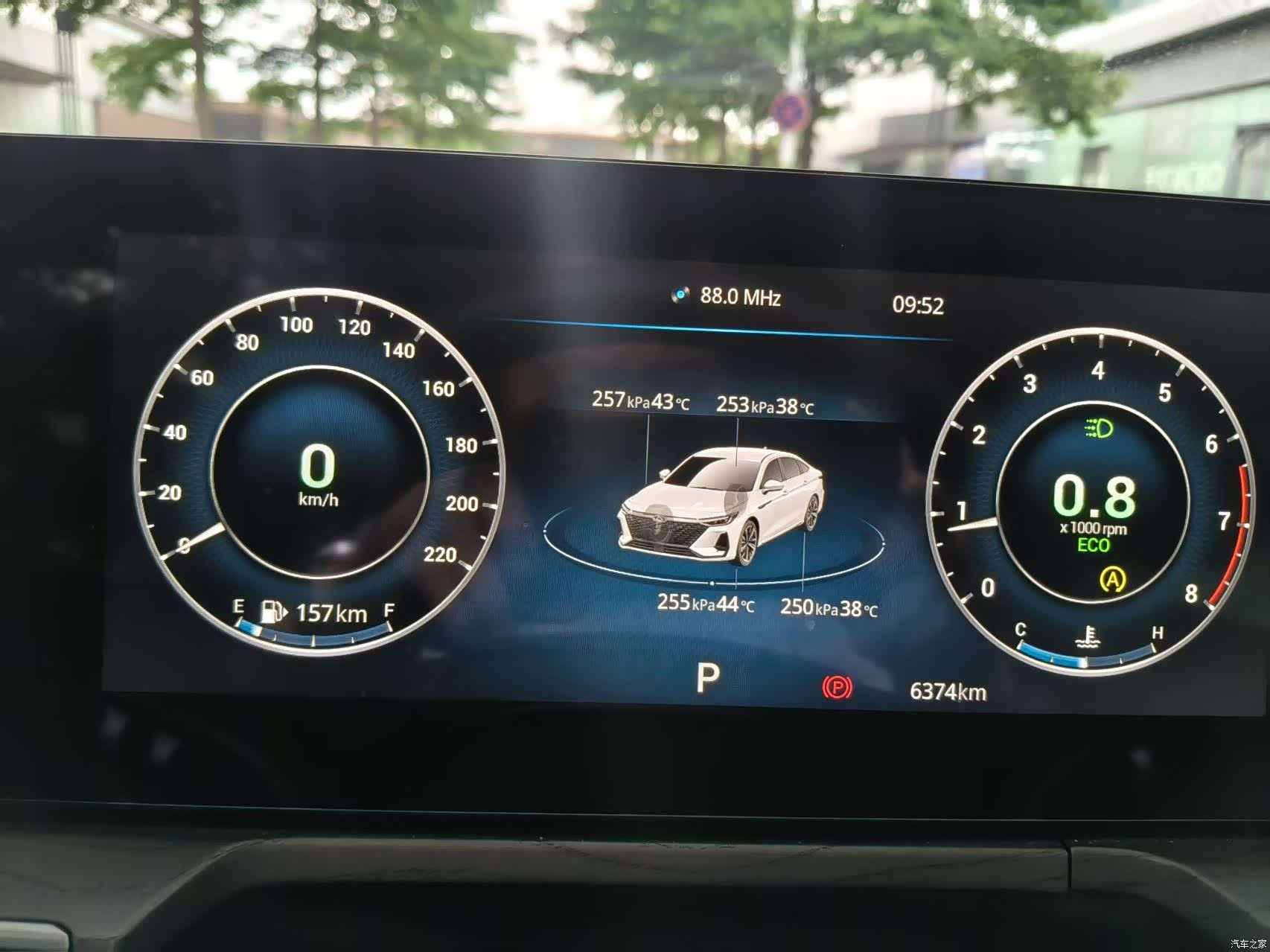 Chery Arrizo 8, 2025 10