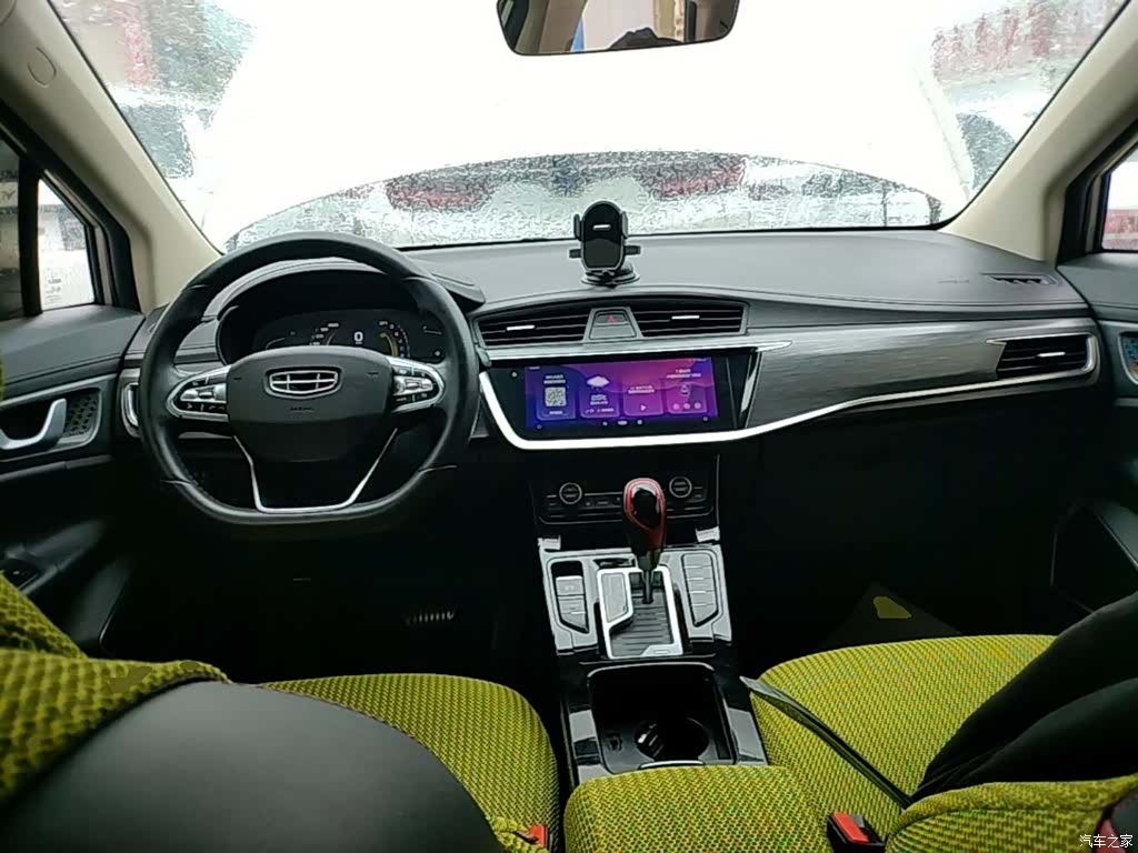 Geely Emgrand, 2021 10