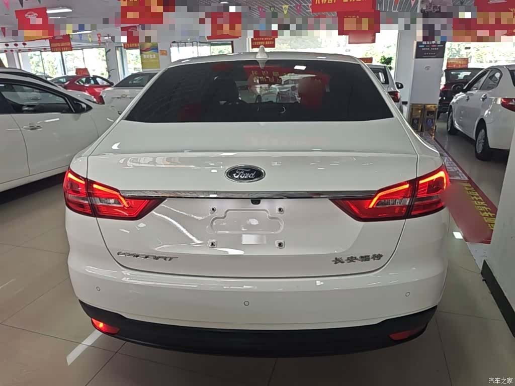 Ford VI, 2021 6