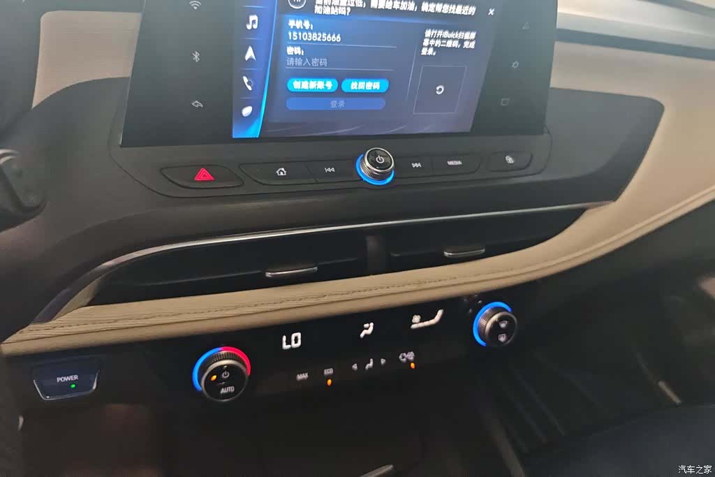 Buick Velite, 2021 13